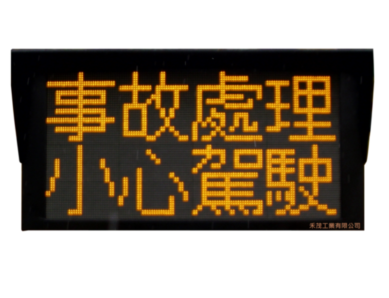 字幕機/P10/黃光/150*80*10(全配