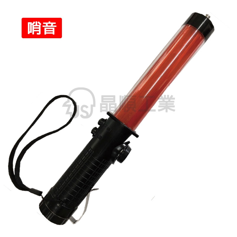 哨音指揮棒-紅
