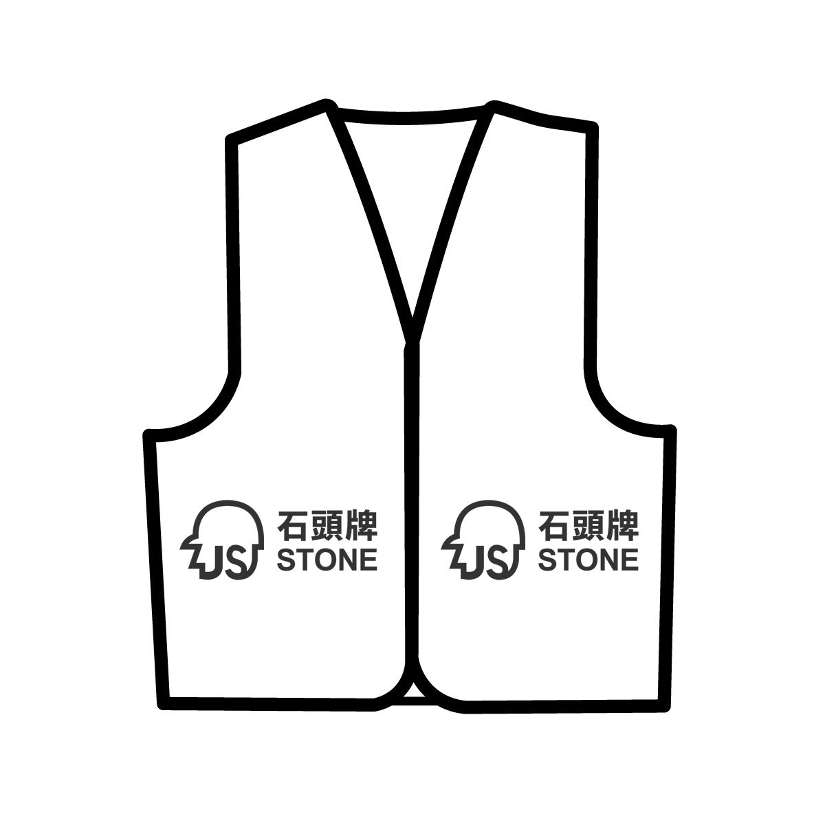 客製反光背心示意(正面) 客製反光背心示意(正面)